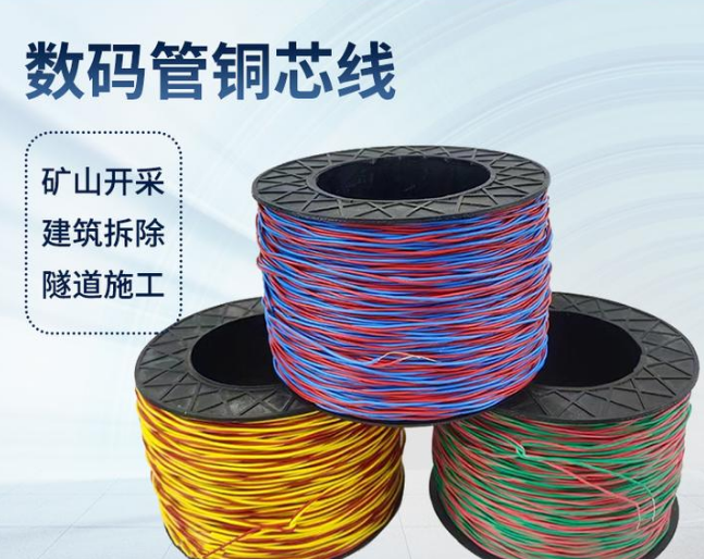 天祝如何正确使用放炮线爆破母线