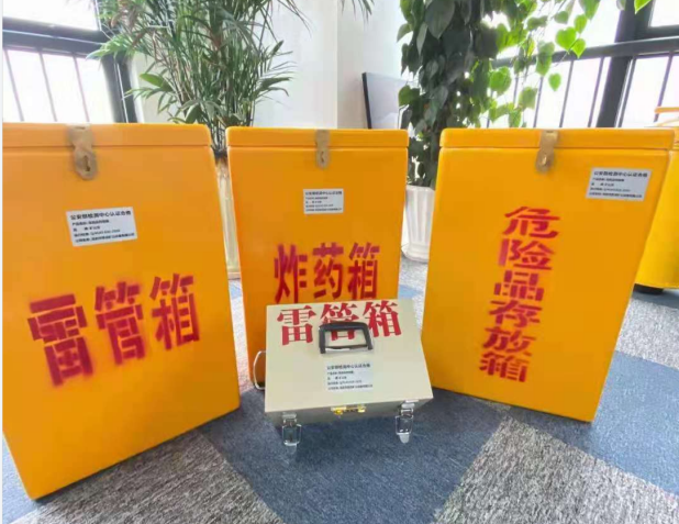 天祝雷管箱的存放形式：如何科学安全地储存矿用雷管