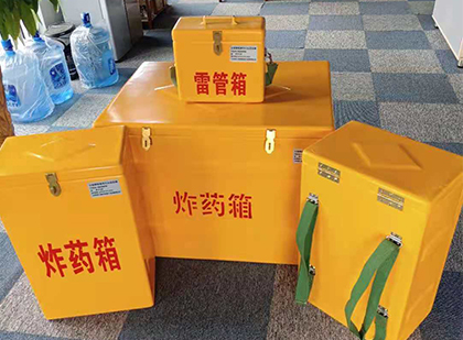 天祝便携式雷管箱：从“移动仓库”到“个人安全助手”的专业化演进