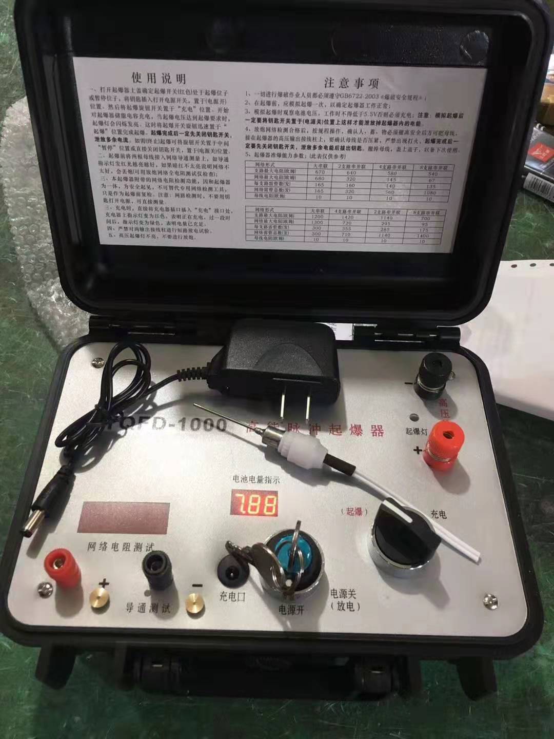 天祝发爆器（矿用起爆器）：爆破作业的“总开关”，你真的了解它吗？
