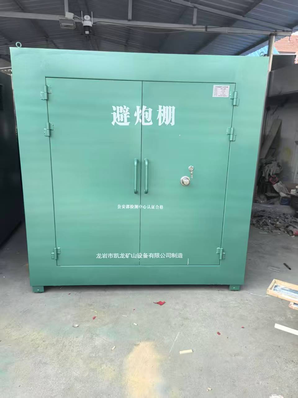 天祝露天作业爆破防护革命：避炮棚的多场景应用解析